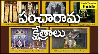 కార్తీకమాసం శివుని దర్శనంపంచారామక్షేత్రాలు అమరావతి, భీమవరం, పాలకొల్లు, ద్రాక్షారామం, సామర్లకోట 1 రోజు ప్రయాణం 1 ప్రయాణికుడికి 2500/-rsComplementary టిఫెన్ & భోజనం సదుపాయం కలదుFor bookings contact ✨️ 📱94942