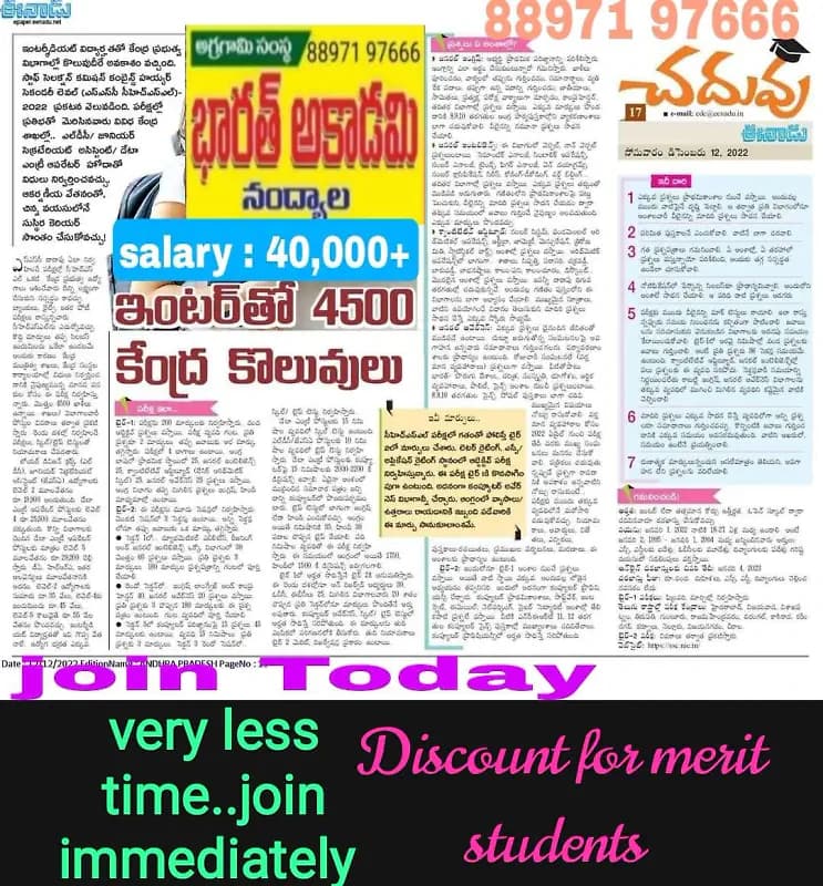 SSC-GD,PC,SI,RRB,Groups, Defence Coaching Center