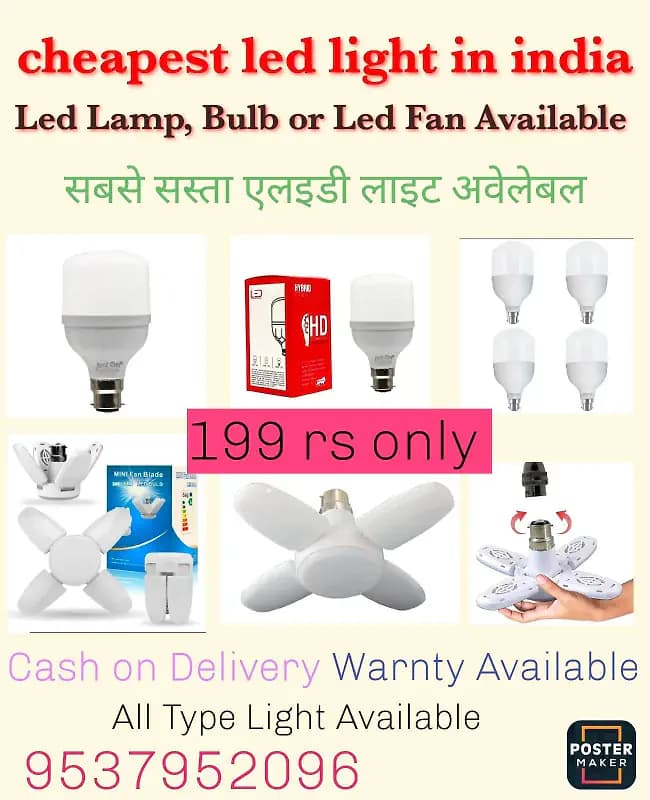 cheapest led light in indiaLed Lamp, Bulb or Led Fan Available