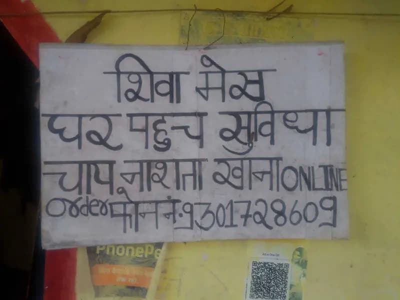 tiffin services & room rent boys pg