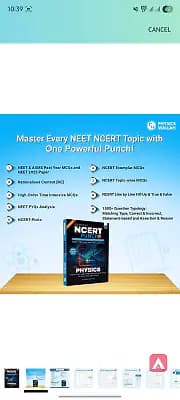 NCERT PUNCH PHYSICS
