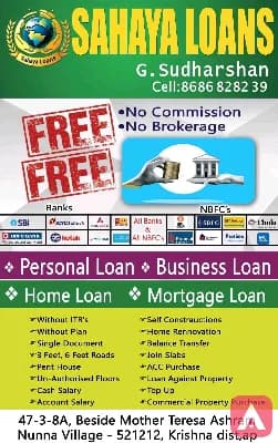 SAHAYA LOANS