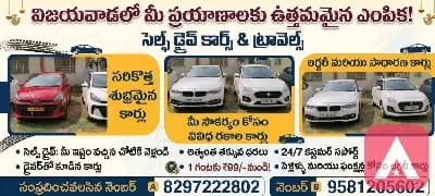 Lucky Self drive cars & Travels