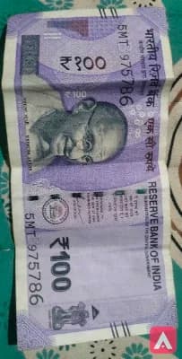 786 serial number 100rs note