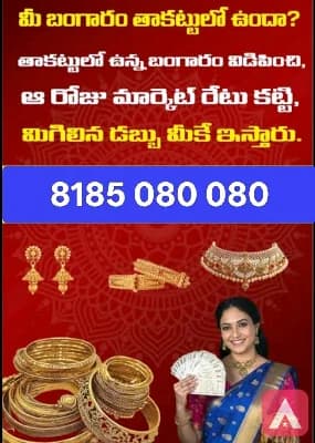 Akhil Gold