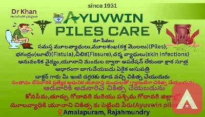 AYUVWIN PILES CLINIC