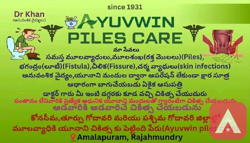 piles care clinic