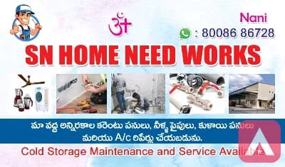 electrical and plumbing works