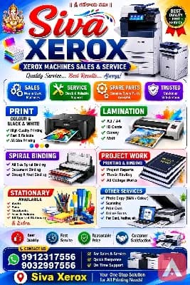 SIVA XEROX