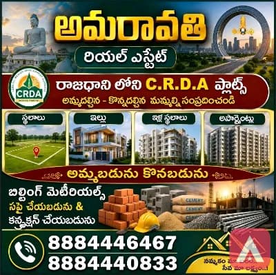 CRDA Plots for sale and purchase