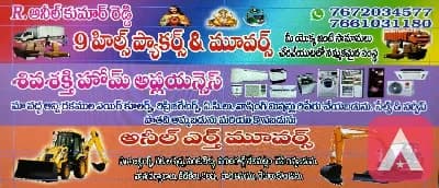 nine hills packers and movers and transport and ac repair and house DEMOLESH and EXCATERS available