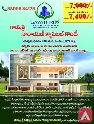 open plots Near జి కొండూరు