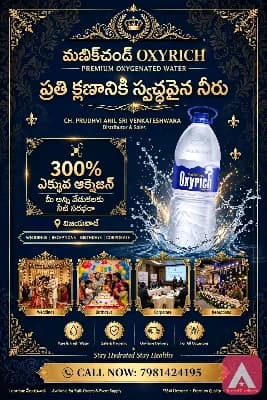 Sri Venkateshwara distributor and sales