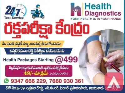 Diagnostics center